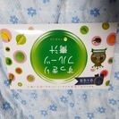 ★★すっきりフルーツ青汁　3セット★★