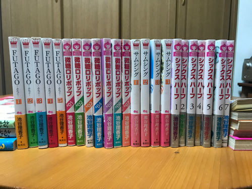 池谷 理香子 単行本44冊まとめ売り (CHUBBY CAT) 新琴似のマンガ  