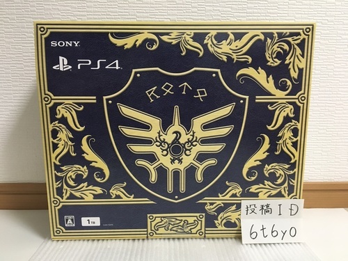 PS4 ドラゴンクエスト ロト エディション　CUHJ－10015