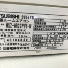 緊急値下げ❗️超お買得❗️エアコン 6畳用 取付込み→大特価29800円❗️