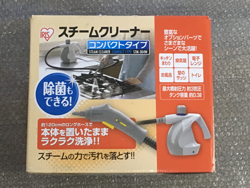 数回のみ使用 スチームクリーナー