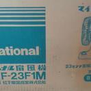 【希少】〈ナショナル〉昭和レトロな扇風機