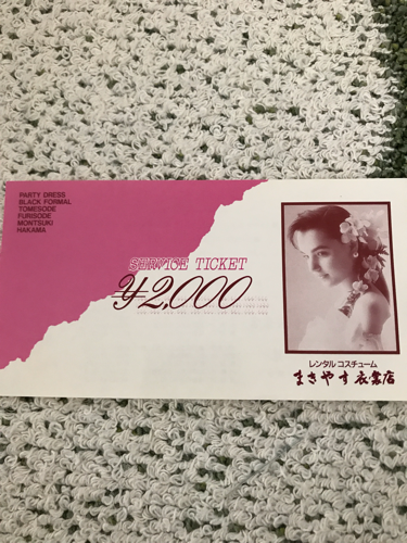 ♦レンタルコスチューム♦2000円の割引き券