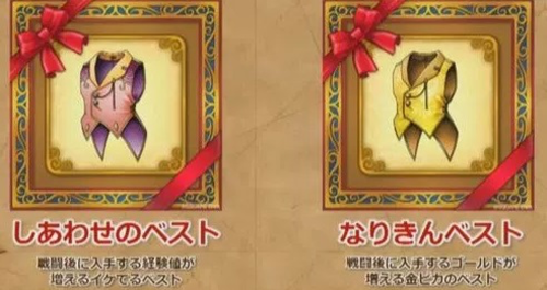 交渉中 ドラゴンクエスト11(初回購入特許付き)PS4本体セット