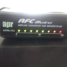 【交渉中】APR製　二輪汎用　AFCmoto燃調コントローラー