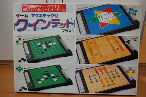 クインテット プラス ファミリーボードゲーム6種 Junta10 船橋のボードゲームの中古あげます 譲ります ジモティーで不用品の処分