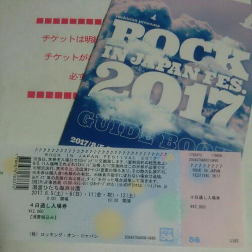 ROCK IN JAPAN 2017 4日通し券 8/5.8/6.8/11.8/12 - コンサート
