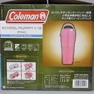★コールマン スクールマミーⅡ／12 ピンク★