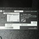 LG 32V型  液晶テレビ 32LN570B