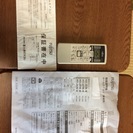 エアコン一式 8~10畳用 お譲りします