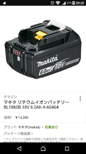 マキタバッテリー18v6ah