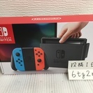Nintendo Switch　ネオン blue & red