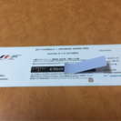 F1日本GP アウトレットチケット