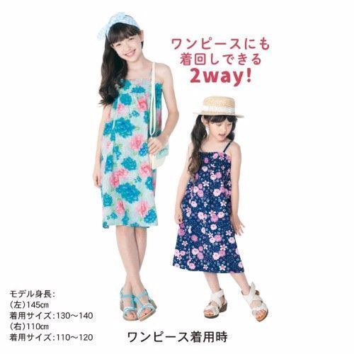 値下げ 未使用 ベルメゾン子供浴衣 130 140 さんぽ 西葛西のキッズ用品 子供服 の中古あげます 譲ります ジモティーで不用品の処分 値下げ 未使用 ベルメゾン子供浴衣 130 140 さんぽ 西葛西のキッズ用品 子供服 の中古あげます 譲ります ジモティーで不用品の処分