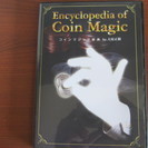 マジックのＤＶＤ７本　送料込み　10000円