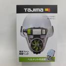 タジマ 清涼ファン 風雅ヘッド ファンフルセット　FH-AB18SEGW