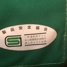 体操用マット2.枚