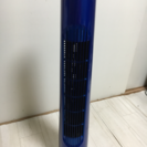 スリムタワー扇風機 ブルー(BLE-29)