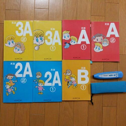 Kumon 公文 英語 e-pencil イーペンシル本体と教材7冊