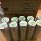 新品未使用 粘着テープ バラ売り可