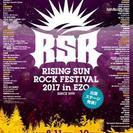 RSR ライジングサンロックフェスティバル テントサイトチケット