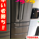 A1301東芝2006年製5ドア冷蔵庫SR−W45FB