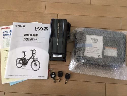 電動アシスト自転車YAMAHA PAS CITY-X(リッチグリーン）