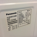 【全国送料無料・半年保証】洗濯機 2015年製 Panasonic NA-F60B8 中古