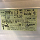 【全国送料無料・半年保証】冷蔵庫 2015年製 SHARP SJ-D14A-S 中古