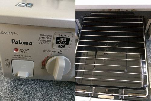 都市ガス用 パロマ ガステーブル Ic 330sf L ガスコンロ Evg 大分のキッチン家電 その他 の中古あげます 譲ります ジモティーで不用品の処分 都市ガス用 パロマ ガステーブル Ic 330sf L ガスコンロ Evg 大分のキッチン家電 その他 の中古あげます 譲ります ジモティーで不用品の処分