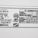 ②【長期保証加入】三菱 ルームエアコン 霧ヶ峰 MSZ-ZW225-W 6-9畳 2015年製