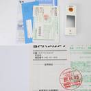 ②【長期保証加入】三菱 ルームエアコン 霧ヶ峰 MSZ-ZW225-W 6-9畳 2015年製