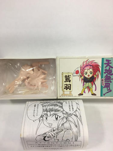 天地無用 魎皇鬼 魎呼 鷲羽フィギュア2体セット 調布市 アフターサービス 調布のフィギュアの中古あげます 譲ります ジモティーで不用品の処分 天地無用 魎皇鬼 魎呼 鷲羽フィギュア2体セット 調布市 アフターサービス 調布のフィギュアの中古あげます 譲ります ジモティーで不用品の処分