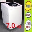 ❸㉝サクラ様 2台口 メル✌超絶 温風 フル乾燥★東芝7.0㎏洗濯機