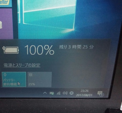 ⑥ NEC UltraLite モバイルノートブック Core i7 Windows10