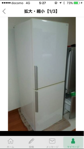 9月引渡しサンヨー冷蔵庫270ℓ 2009年人気冷凍庫大きめ 美品