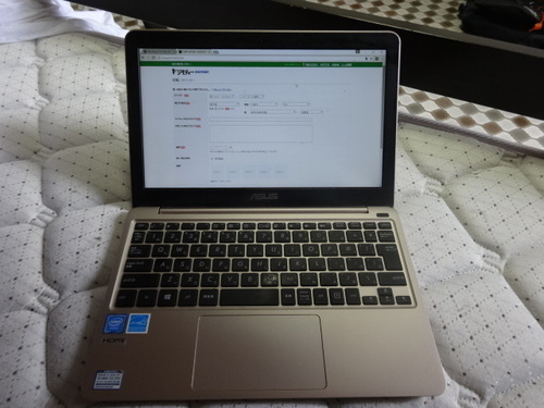 エイスース 11.6型ノートパソコン ASUS VivoBook E200HA ゴールド