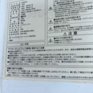 引取り限定★冷凍庫 105L 2011年製 Electrolux