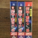 DVD30枚組  世にも不思議な物語  全60話