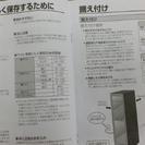 ワインセラー　ハイアール　JL-CD53A　18本