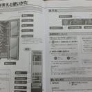 ワインセラー　ハイアール　JL-CD53A　18本