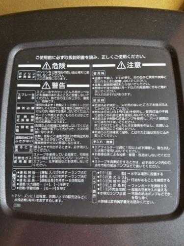 業務用大型ストーブ