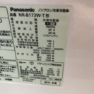 一人暮らし用冷蔵庫