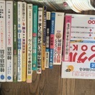 韓国語教材15冊セット＋おまけ