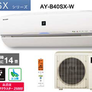 【美品】プラズマクラスターエアコン