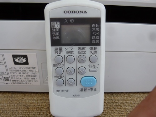 コロナ ルームエアコン CSH-N2816R ホワイト コロナ ルームエアコン CSH-N2816R ホワイト
