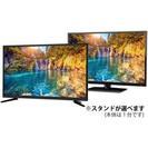 録画対応！2TＨＤＤ付き！23.6V型液晶テレビ