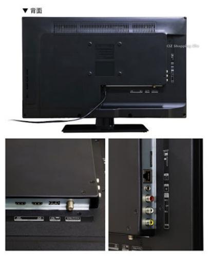 録画対応！2TＨＤＤ付き！23.6V型液晶テレビ