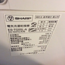 【全国送料無料・半年保証】洗濯乾燥機 2014年製 SHARP ES-TG55L-A 中古