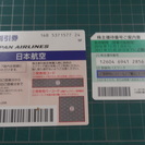 JAL/ANA優待券6000千円で販売中正規運賃の半額で航行券が...